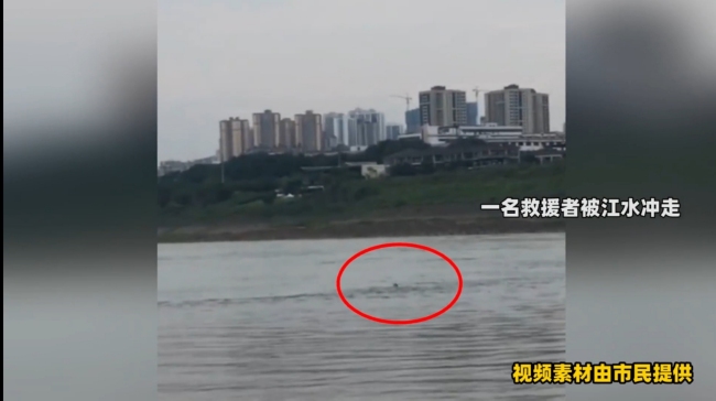 重庆救两名落水儿童被冲走的老师已遇难