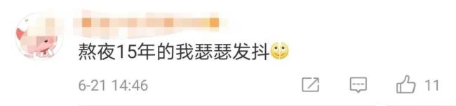 90后女孩熬夜10年长出老年斑！网友：不敢了不敢了
