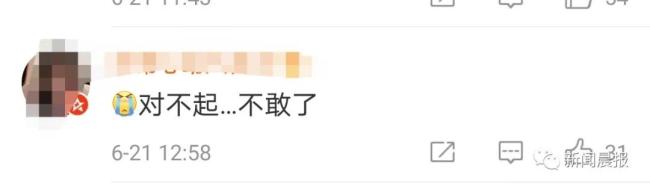 90后女孩熬夜10年长出老年斑！网友：不敢了不敢了