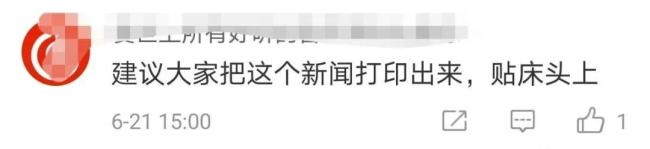 90后女孩熬夜10年长出老年斑！网友：不敢了不敢了