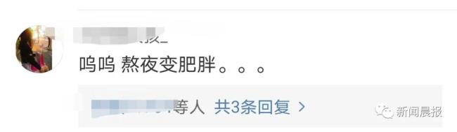 90后女孩熬夜10年长出老年斑！网友：不敢了不敢了