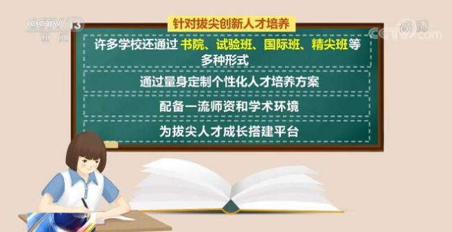 2021年高考招生录取有何新变化？一起来看一看