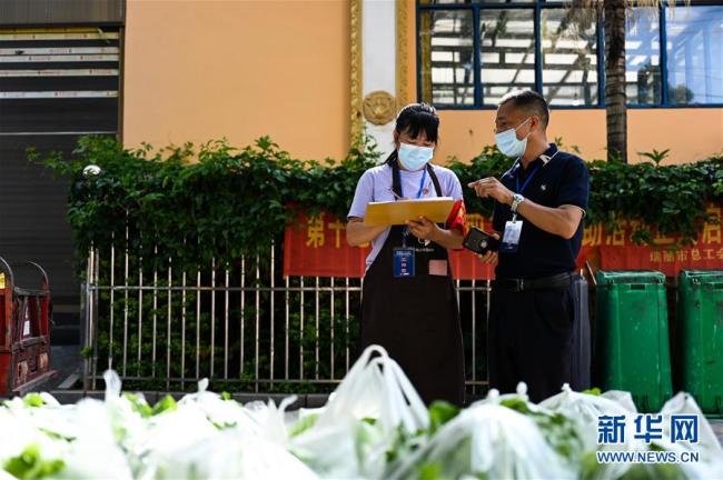 （新华全媒+）（11）云南瑞丽：主城区居家隔离 严控疫情保民生