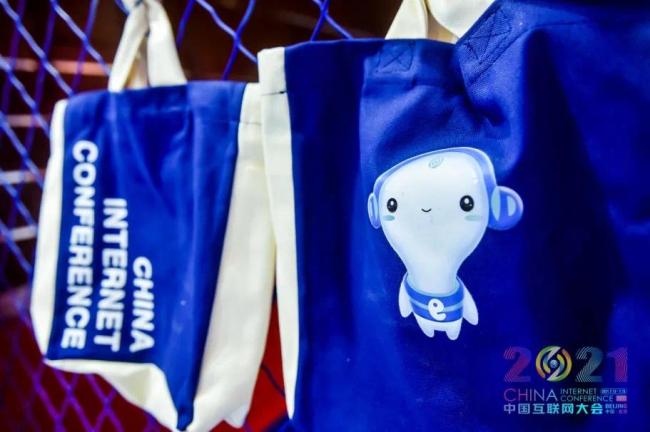 2021中国互联网大会 | “小灵光”人见人爱 大会吉祥物展位备受欢迎（文末有彩蛋~）