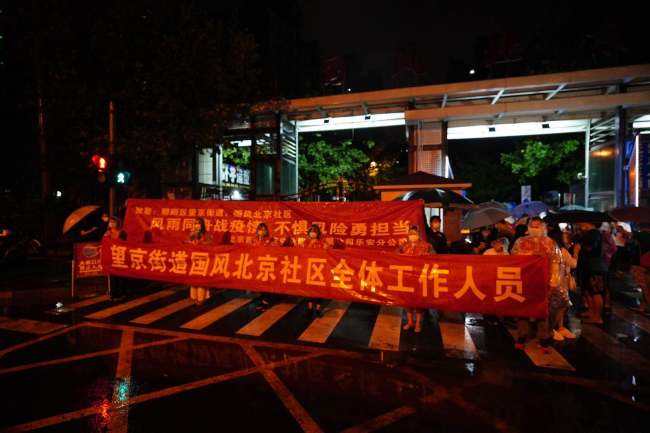 望京国风社区解封，北京封控场所全部“清零”！