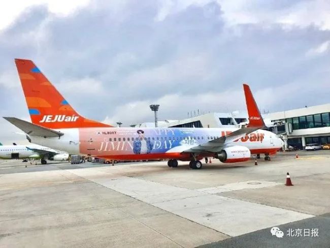 粉丝为韩团成员定制飞机应援 1小时集资超230万