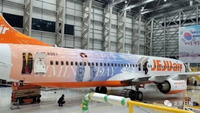 粉丝为韩团成员定制飞机应援 1小时集资超230万