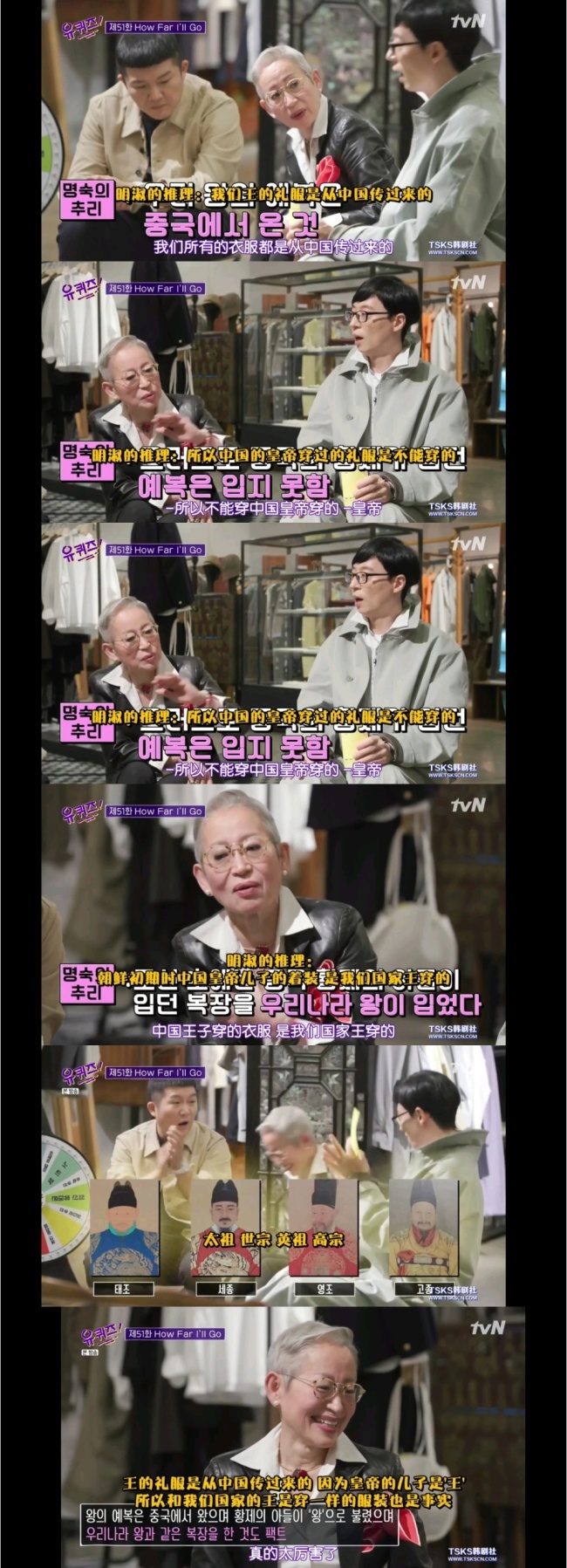 韩国教授又来要求改词条，这次是中国朝鲜族服饰