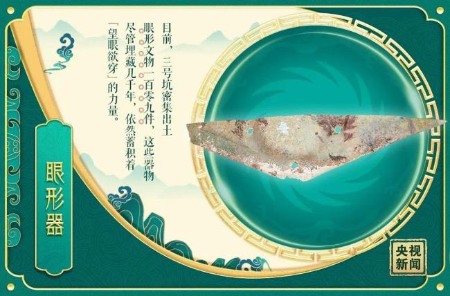 惊艳！三星堆宝物天团“定妆照”来了