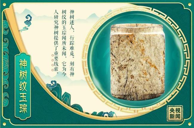 惊艳！三星堆宝物天团“定妆照”来了
