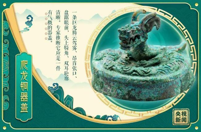 惊艳！三星堆宝物天团“定妆照”来了