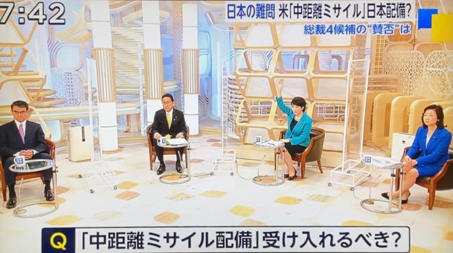 河野太郎：拥有核潜艇对日本非常重要