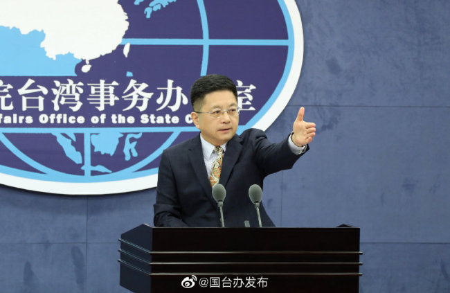 国台办：台当局有何颜面妄谈辛亥革命