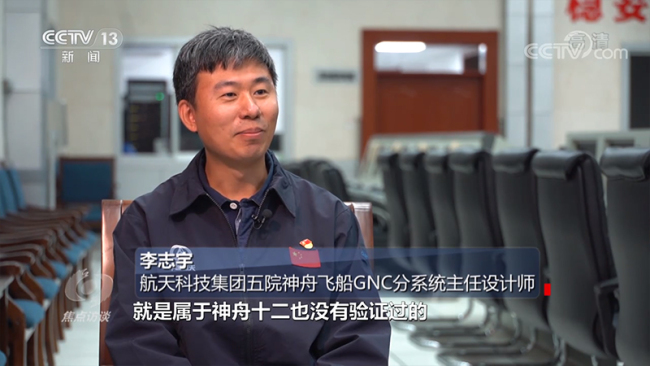 航天员在太空“出差”180天 安全如何保障？