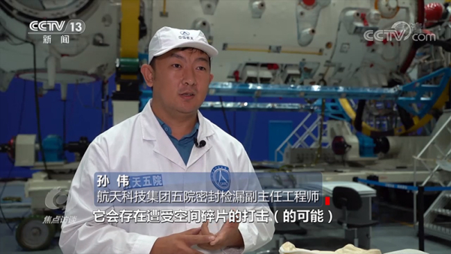 航天员在太空“出差”180天 安全如何保障？