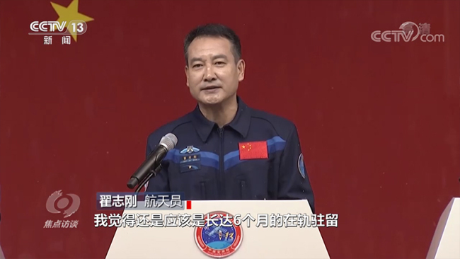 航天员在太空“出差”180天 安全如何保障？
