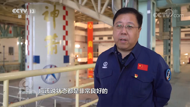 航天员在太空“出差”180天 安全如何保障？
