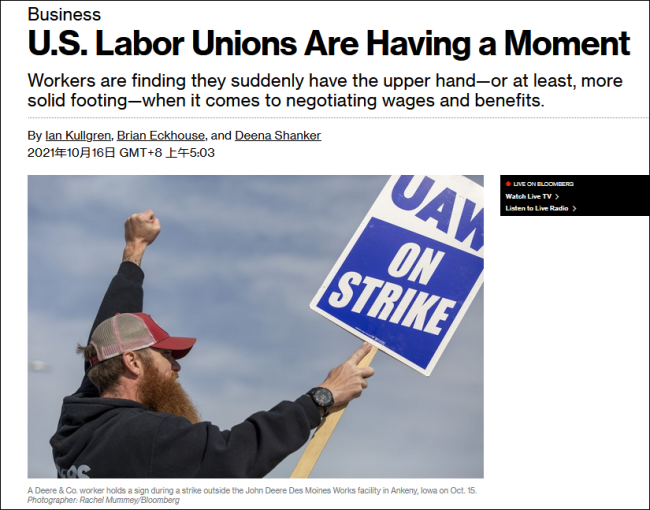 美国10万人加入罢工潮 美媒：工人们再也无法忍受