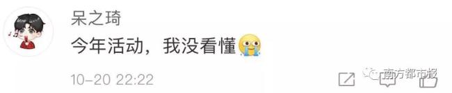 淘宝回应服务器崩了：原来不熬夜的你们这么猛吗？