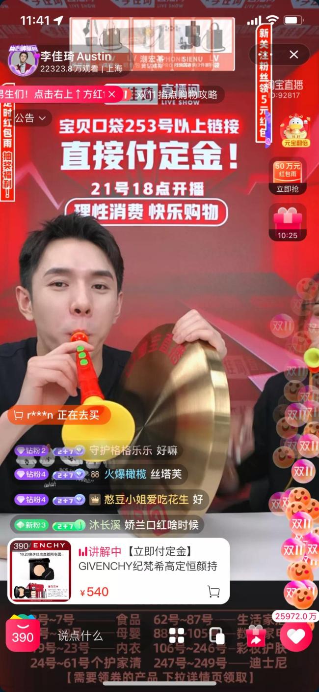 淘宝回应服务器崩了：原来不熬夜的你们这么猛吗？