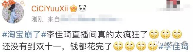 淘宝回应服务器崩了：原来不熬夜的你们这么猛吗？