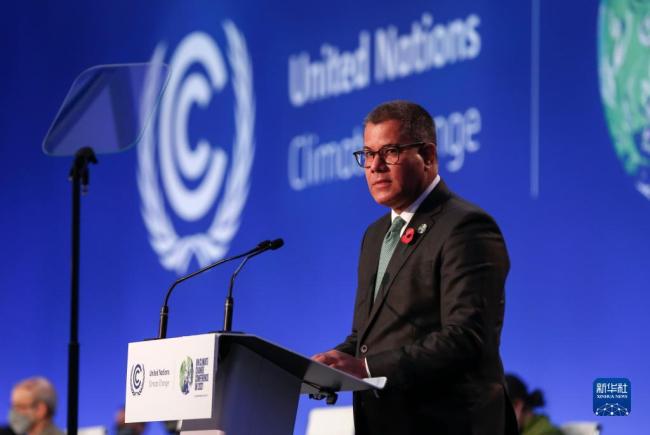 联合国气候变化大会在英国格拉斯哥开幕