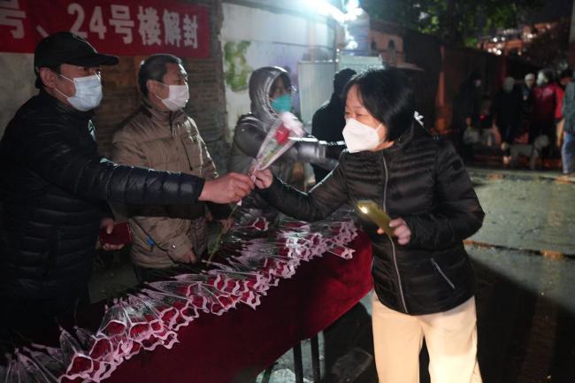 北京丰台西罗园一区管控区解封 500余居民收到礼物