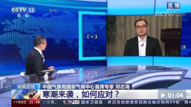 全球变暖 为何寒潮更猛了？