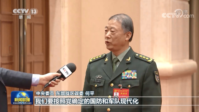 东部战区政委坚定发声：坚决遏制“台独”行径