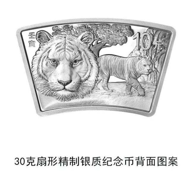 央行将发行2022中国壬寅(虎)年金银纪念币
