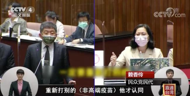 77万人成台湾自产疫苗“试验的小白鼠”