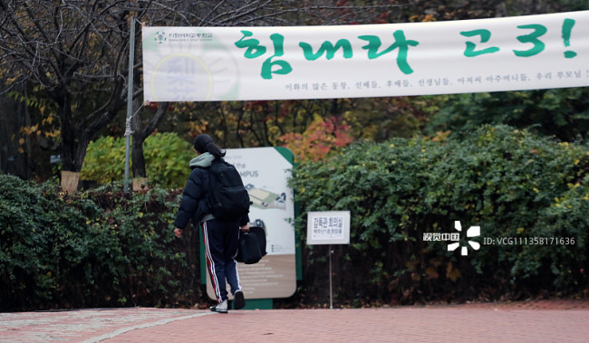 韩国2022学年高考今日开考 报考人数超50万编辑图片素材-ID:1358171636