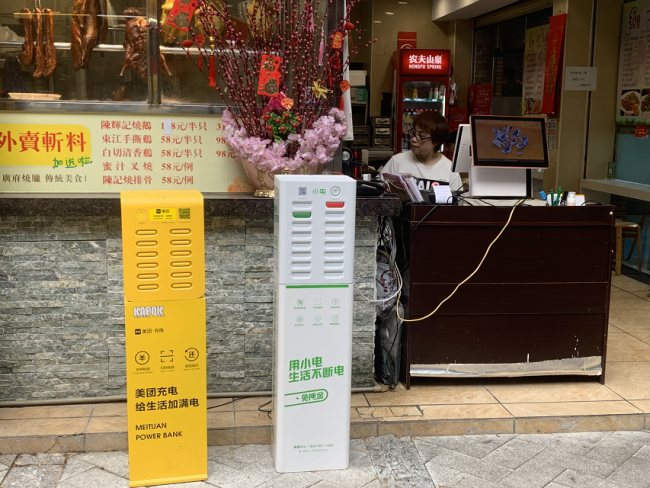 共享充电宝疯狂涨价：收入越多利润越少，消费者为品牌商买单