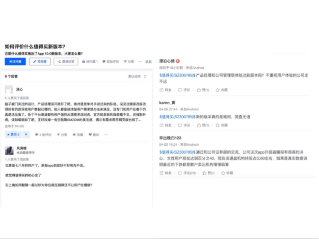 值得买囿于身份焦虑：新版APP淡化导购 差评如潮