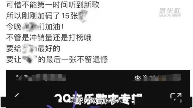 QQ音乐、酷狗音乐等诱导粉丝氪金 连学生都不放过
