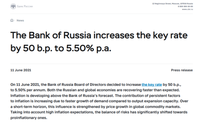 通胀“压不住”推动俄央行如期加息50个基点
