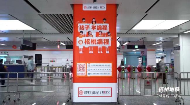核桃编程涉嫌虚假宣传、价格欺诈，推销电话屡遭投诉