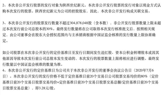 国际医学主业连亏三年 剥离汉氏联合后医美成色或显不足