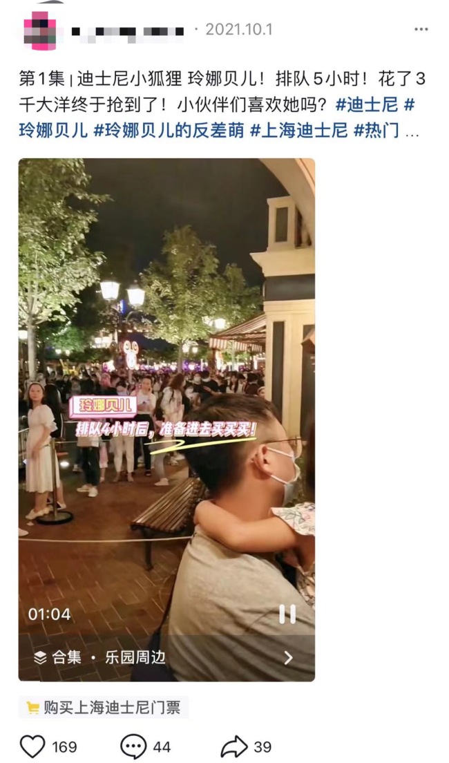 国庆七天威震天与琳娜贝尔隔空对决，环球影城和迪士尼谁更受欢迎？