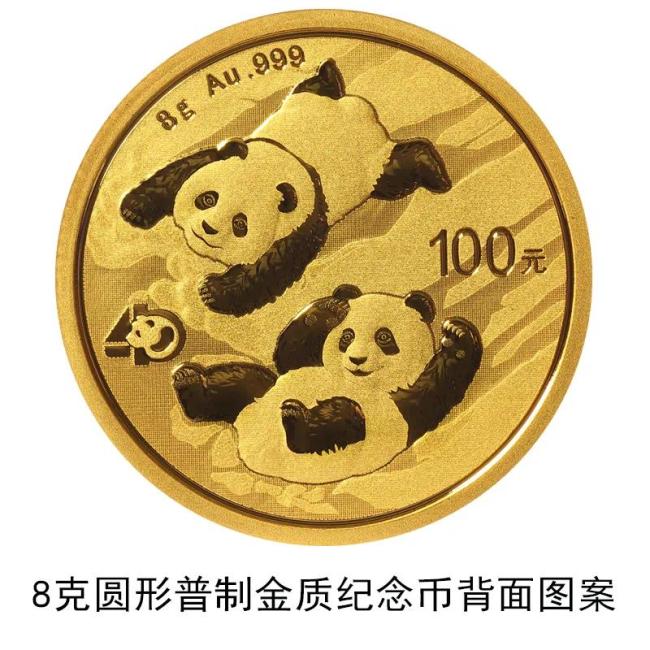 央行：10月20日发行2022版熊猫贵金属纪念币一套14枚