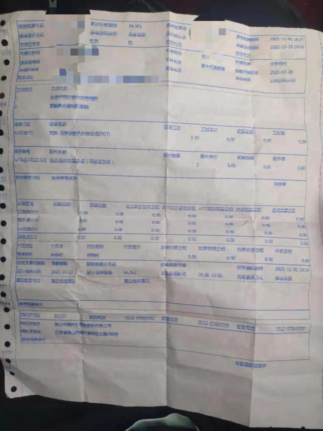 现代索纳塔变速箱多次故障，行驶中突然熄火无法挂挡