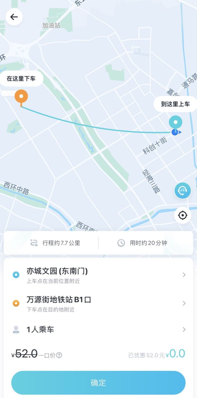 “自动驾驶出租车”商业化试点来袭，大规模落地运营还要多久