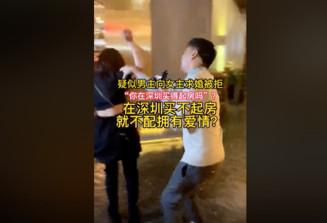男子下跪求婚被拒，女友一把甩开戳脸质问：你能买得起房吗