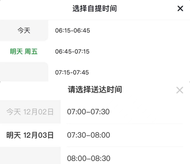 上线4个月后，盒马邻里为何开始了区域撤离？
