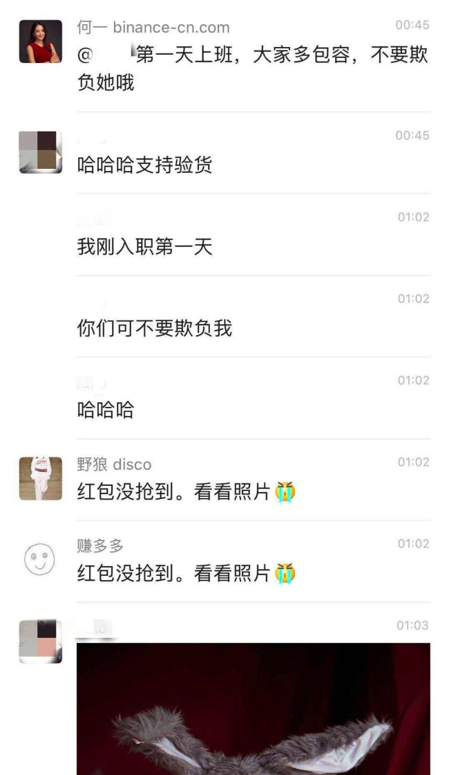 华人新首富赵长鹏身家900亿美元：为何“人人喊打”？