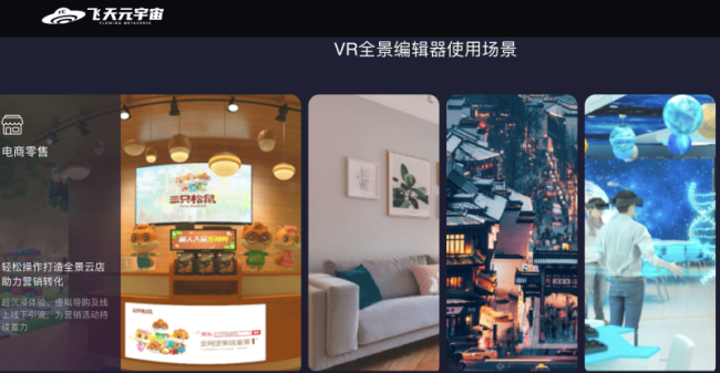 原新三板挂牌掌中飞天新设主体拟赴港IPO，上半年利润三千余万