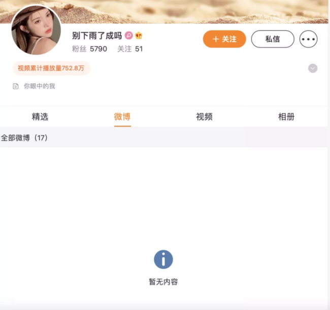 起底 “西安孕妇事件”涉事医院：去年营收近8亿元