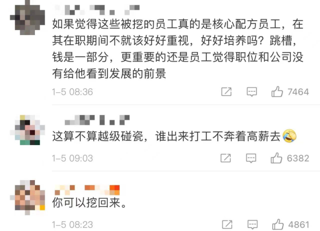 林清轩“宣战”香奈儿，究竟是谁“早有预谋”