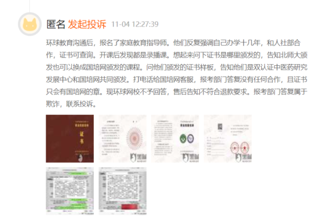《小敏家》热播背后，家庭教育会是新蓝海吗？