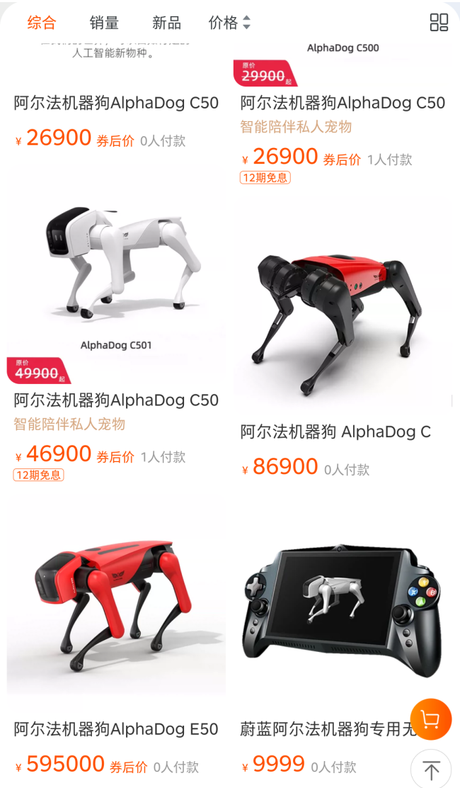 连遛狗都开始内卷了！十多万的机器狗当宠物，惊呆隔壁小狗